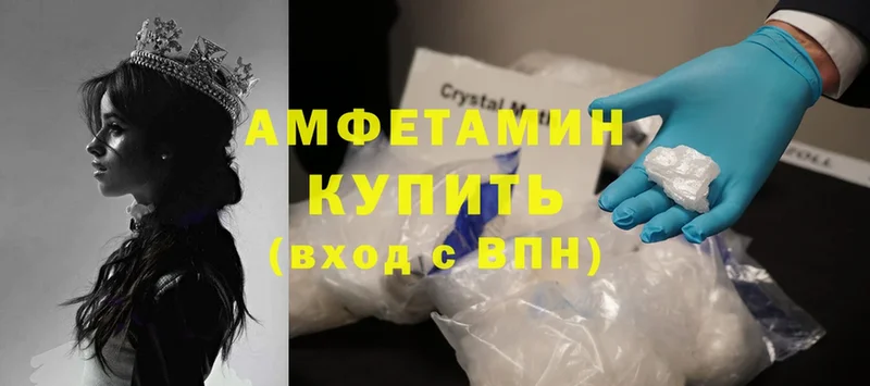 кракен онион  даркнет клад  Amphetamine 97%  Островной 