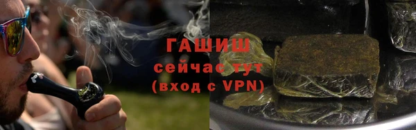 COCAINE Волосово